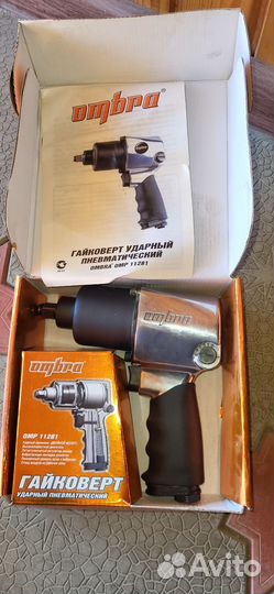 Пневмогайковерт ударный