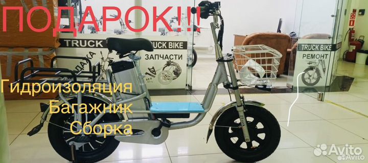 Электровелосипед монстр 60/20