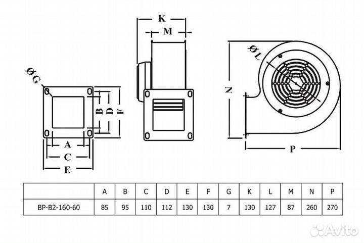 Вентилятор радиальный Ванвент вр В2 160