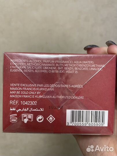 Maison francis kurkdjian baccarat rouge 540