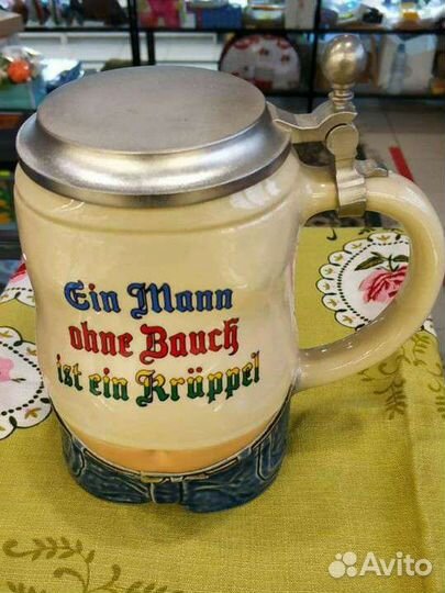 Кружка пивная Германия 0.75 мл