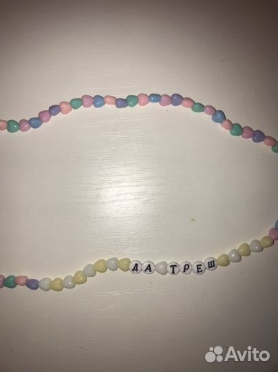 Бусы из бисера