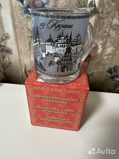 Стеклянная кружка Казань Татарстан