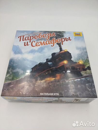 Настольная игра Паровозы и Семафоры