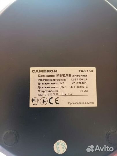 Антенна для тв комнатная