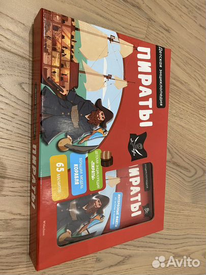 Энциклопедия Махаон Пираты