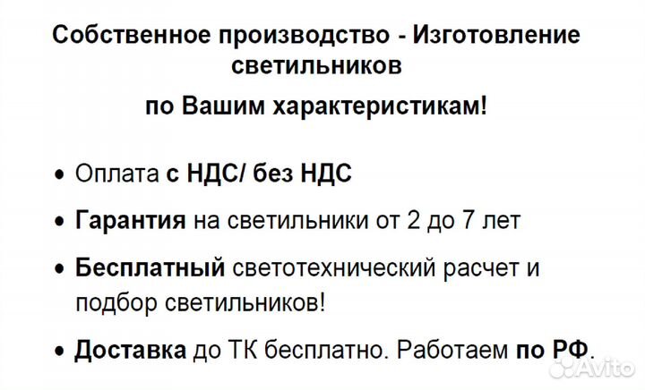 Прожектор светодиодный 70вт