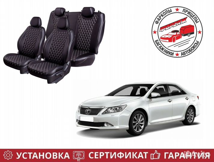 Чехлы модельные Toyota Camry (2011-2018)
