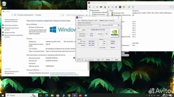 Системный блок