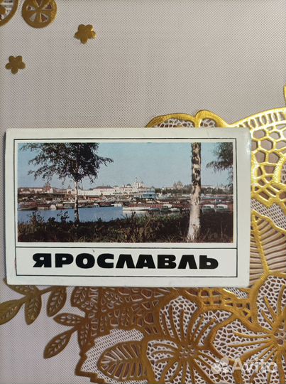 Набор открыток