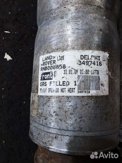 Передние амортизаторы land rover discovery 3