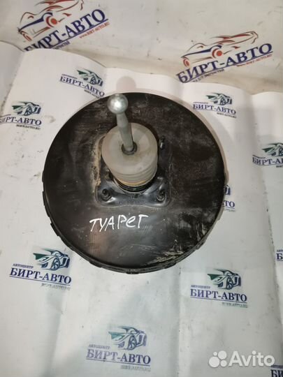 Вакуумный усилитель тормозов Volkswagen Touareg