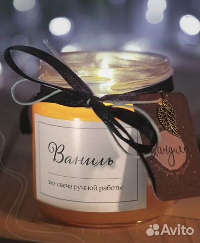 Арома эко свеча ароматическая