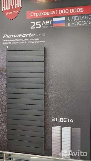 Батареи радиаторы отопления