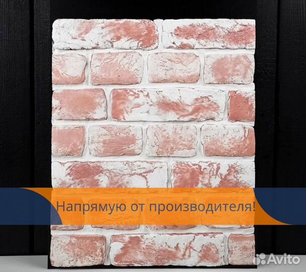 Декоративный камень. Гипсовая плитка