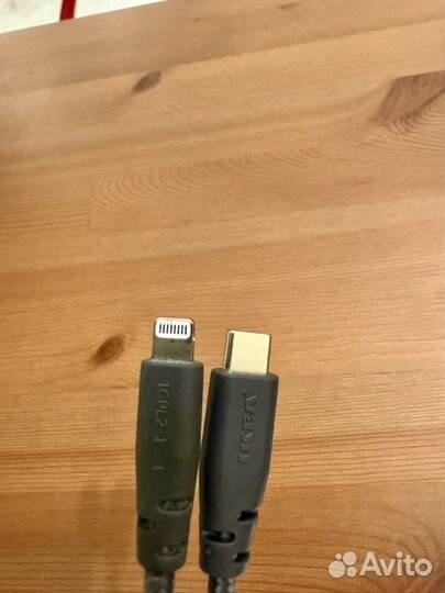 Кабель для зарядки Икеа Lightning USB-C