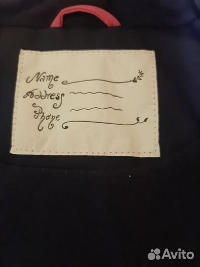 Дождевик детский