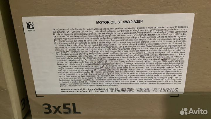 Моторное масло nissan 5W-40 A3 B4 кан. 5л KE900-90