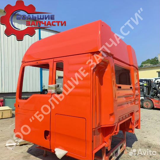 Кабина sitrak C7H