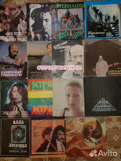 Виниловые пластинки