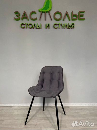 Стулья Капри в кафе или бары. Доставка по всей России