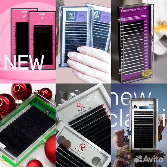 Материалы для нарашивания ресниц