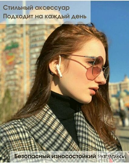 Держатели для наушников