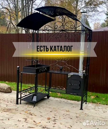 Мангал беседка