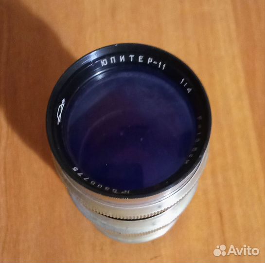 Объектив СССР Юпитер 11 1:4 13,5см