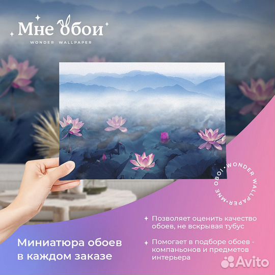 Дизайнерские фотообои 