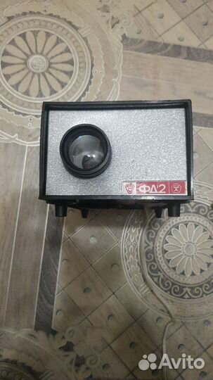 Диапроектор фд 2 СССР