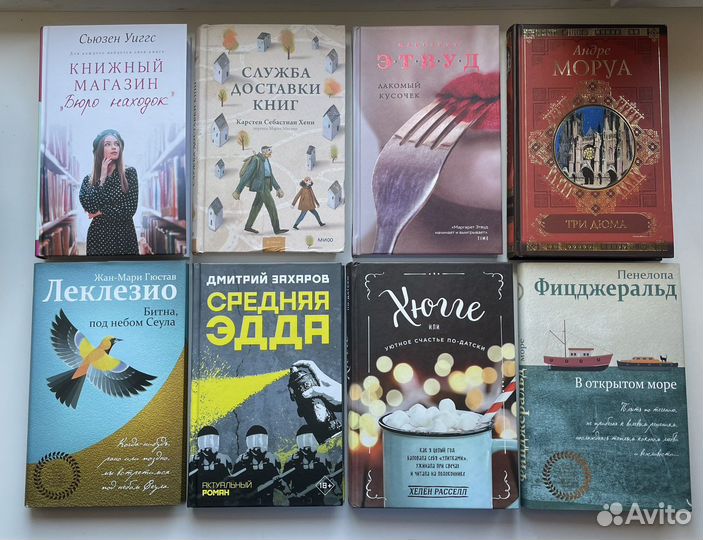 Книги по одной цене