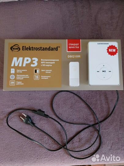 Беспроводной звонок Электростандарт DBQ 10 M