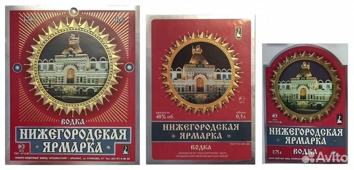 Этикетки