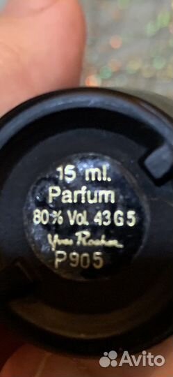 Ispahan духи Yves Rocher 15мл. Винтаж