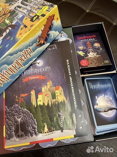 Имаджинариум (с допами)