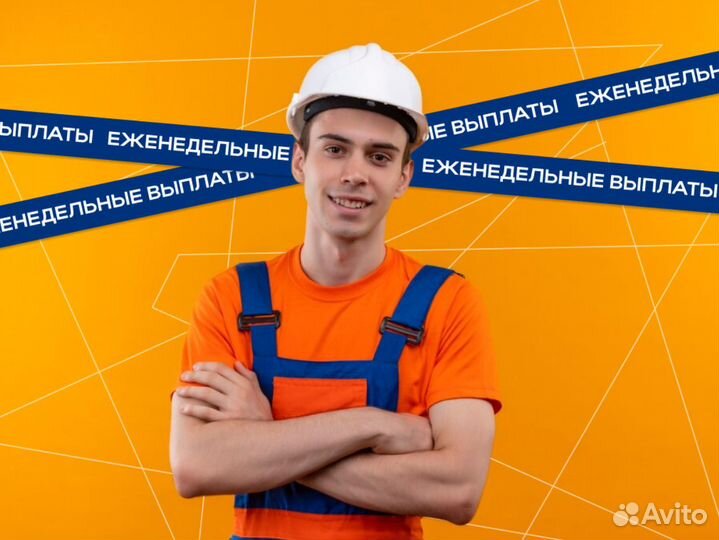 Комплектовщик Подработка день\ночь. Развозка