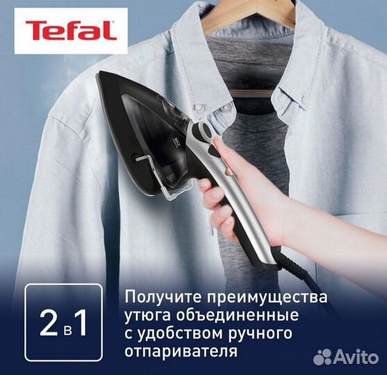 Отпариватель для одежды tefal