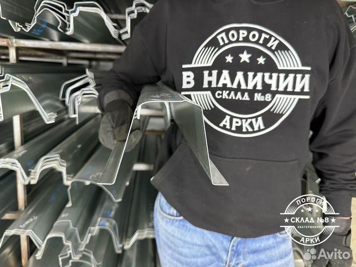 Ремонтный порог Great Wall Hover