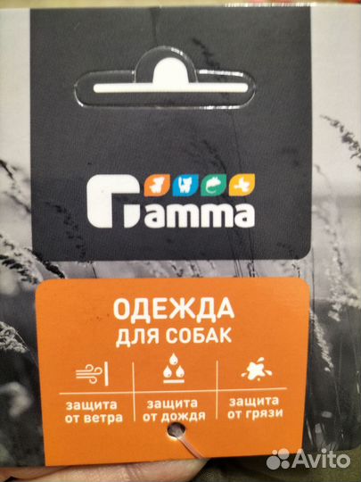 Комбинезон для маленькой собаки