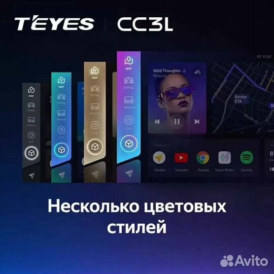 Teyes CC3 4+32 GB Субару Форестер SG (2002 - 2008)