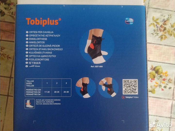 Ортез,бандаж на голеностопный сустав