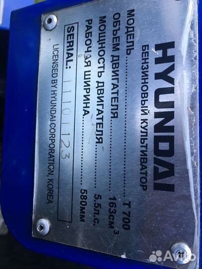 Мотокультиватор в воронеже