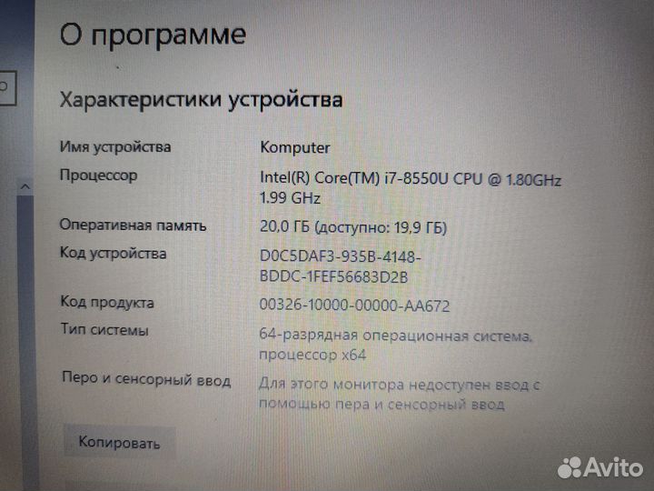 Игровой ноутбук Acer i7 4GB видео 20GB озу SSD