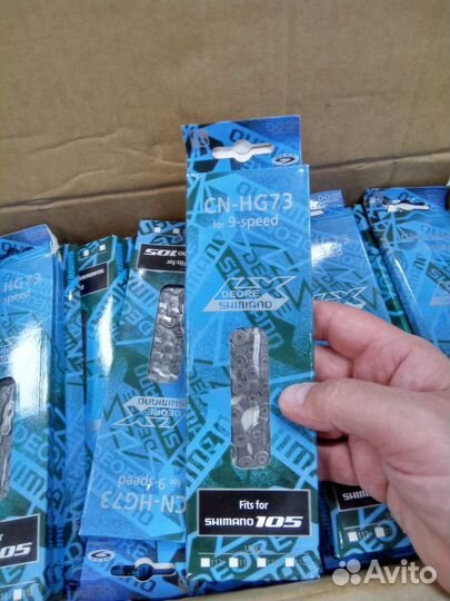 Цепь для велосипеда 9 скоростей Shimano HG73