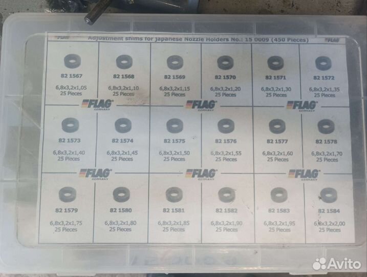 Набор шайб для регулировки форсунок