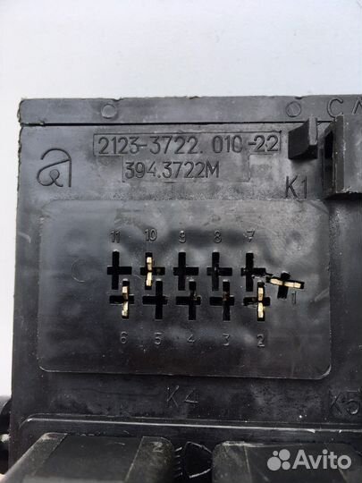 Блок предохранителей 2123