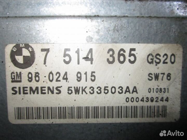 Блок управления АКПП BMW 3 E46 2.0 1998-2003