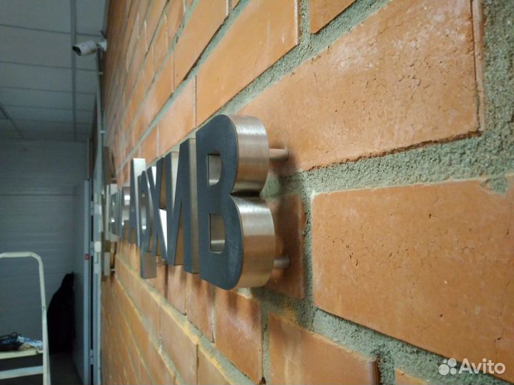 Металлические буквы из нержавеющей стали