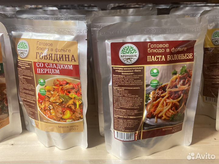 Туристическая еда